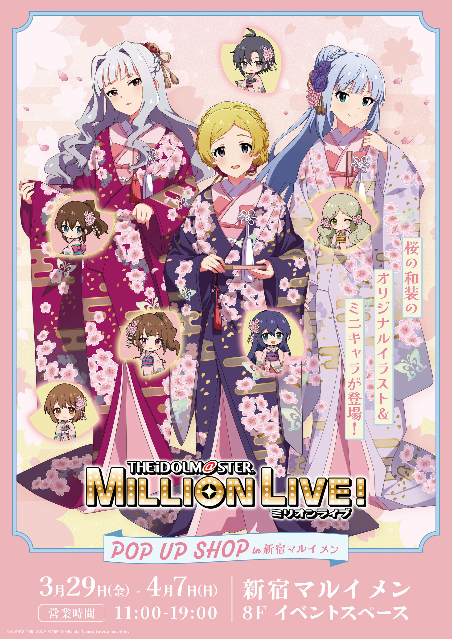 マルイノアニメ على X: 