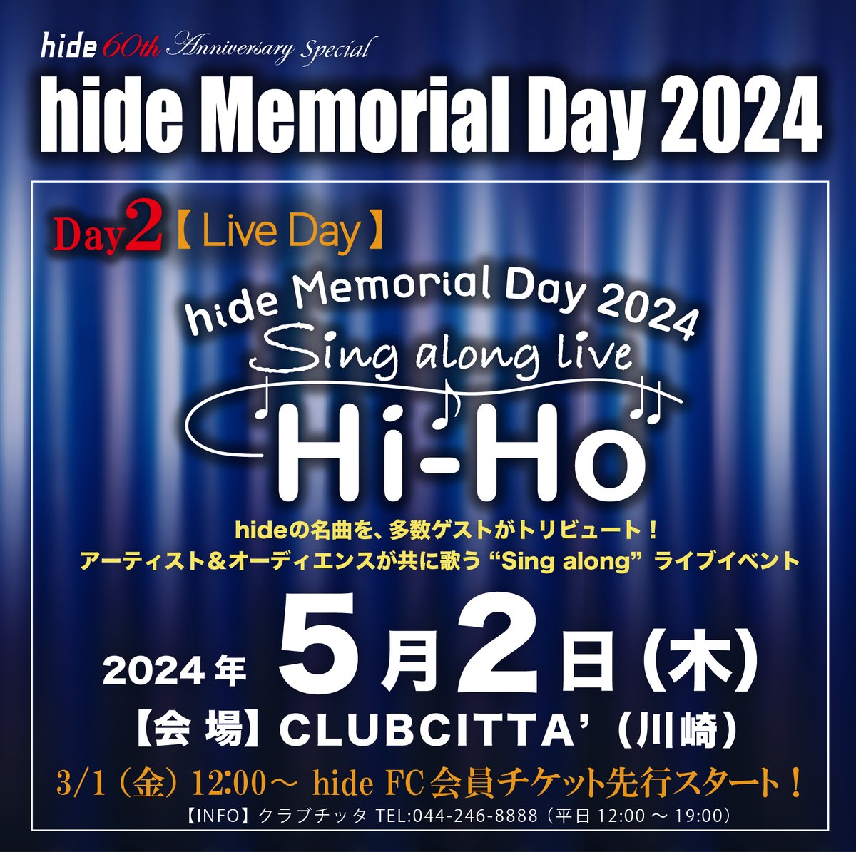 hideofficial_20 tweet picture