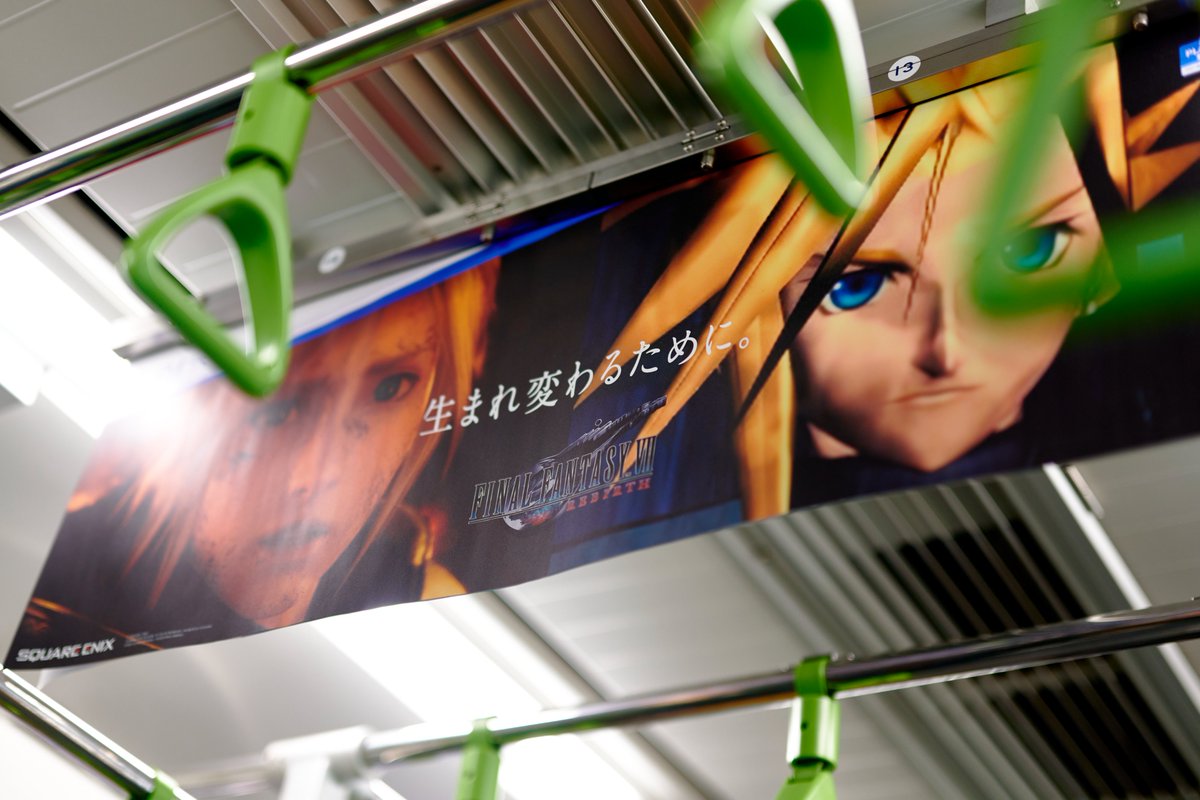 FF7リバース 山手線ジャックは明日3/2（土）まで🚃渋谷の13面ジャック