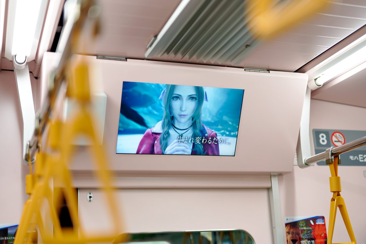 FF7リバース 山手線ジャックは明日3/2（土）まで🚃渋谷の13面ジャック