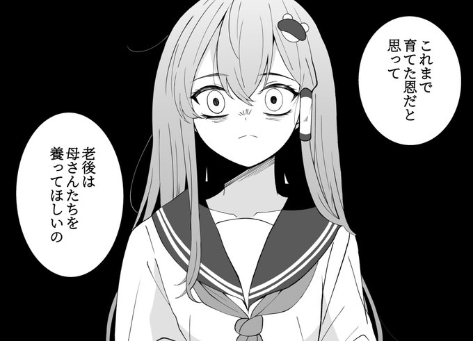 早苗さんが鬱になる本をつくってます🐸
#3月になったので自己紹介 