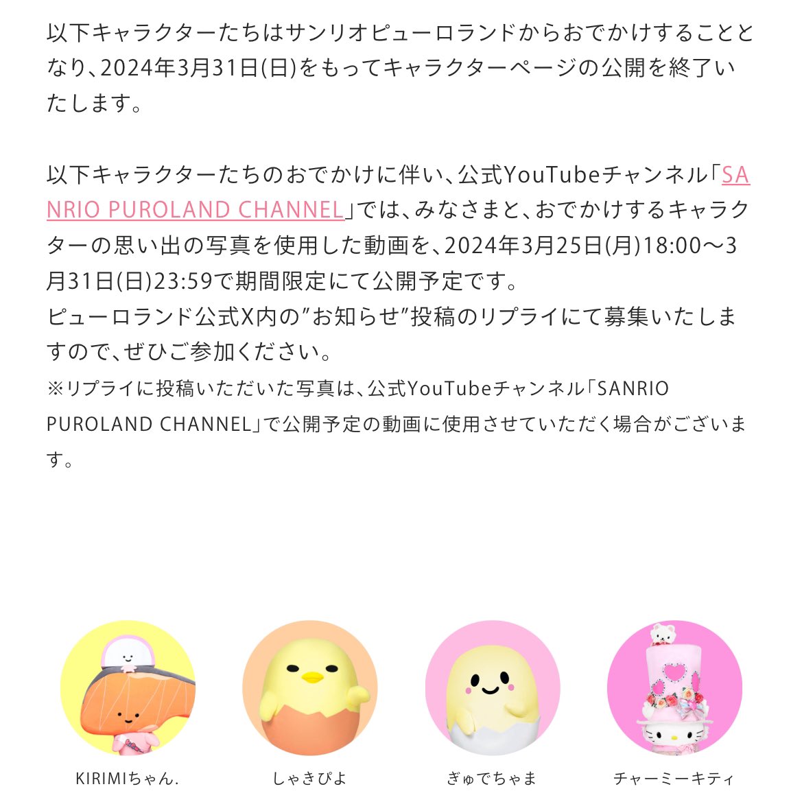 さわ🌏 on X: 