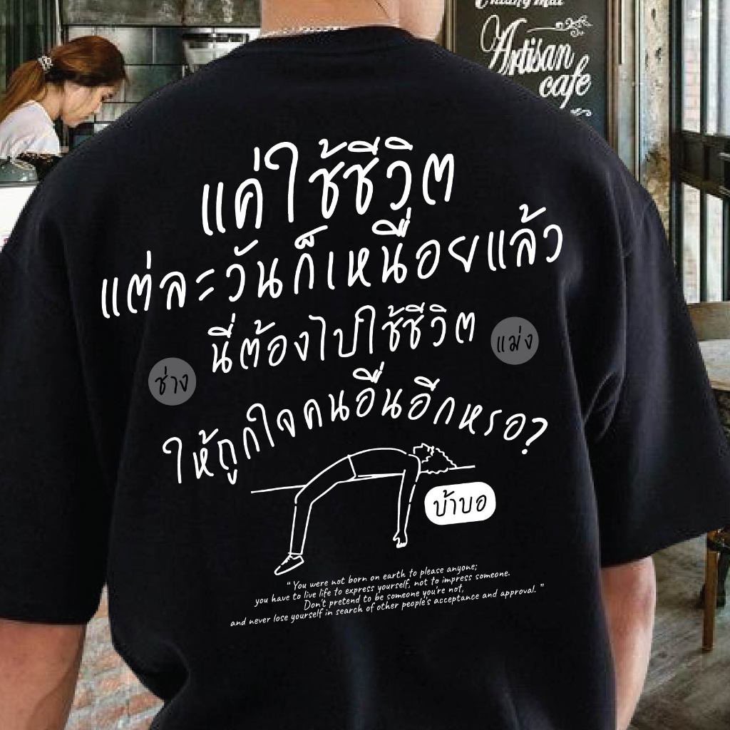 เออจริง