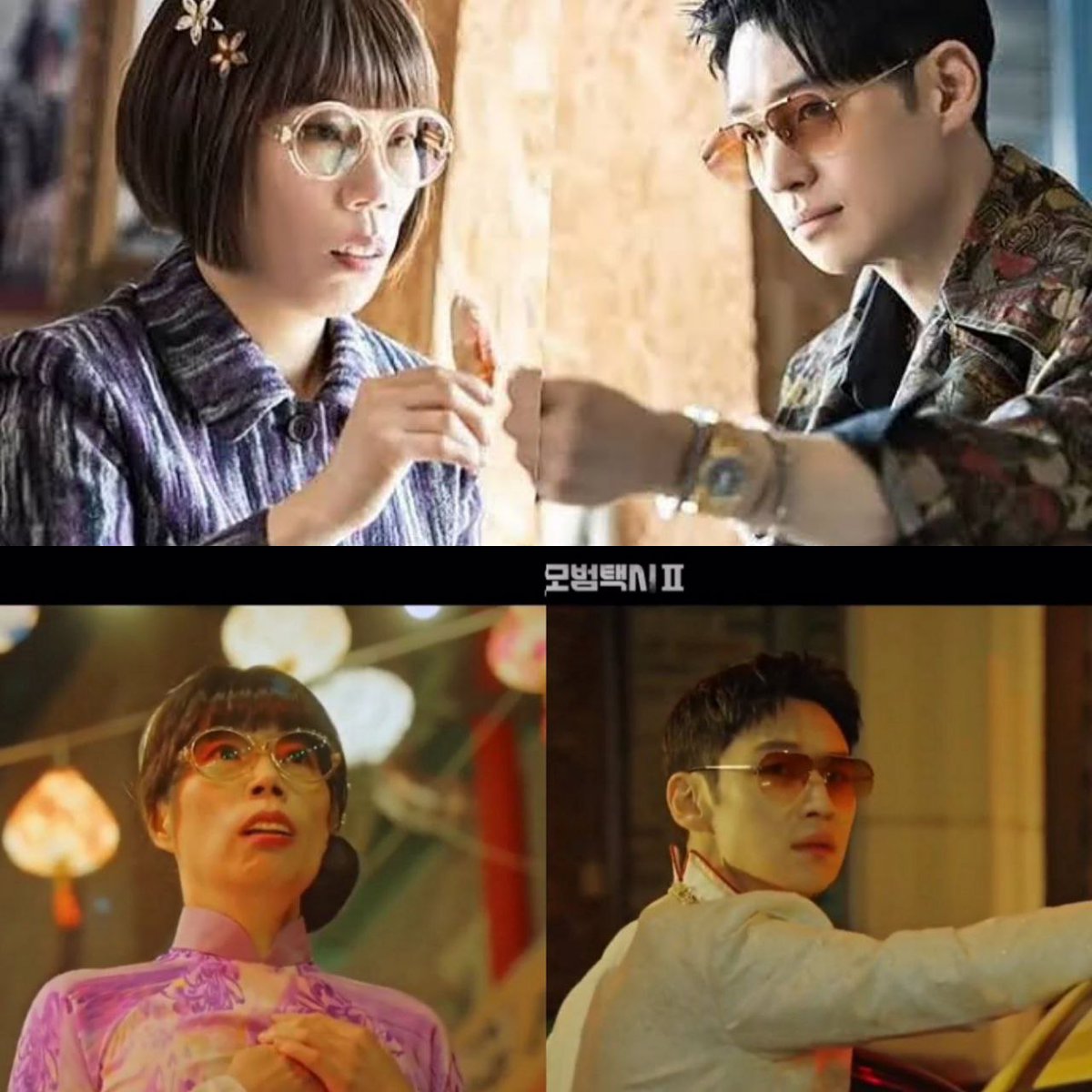 K-Drama Menfess tweet media