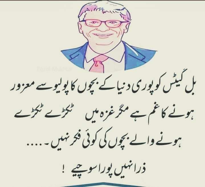 AHMAD SAEED (@lyall1896) on Twitter photo 