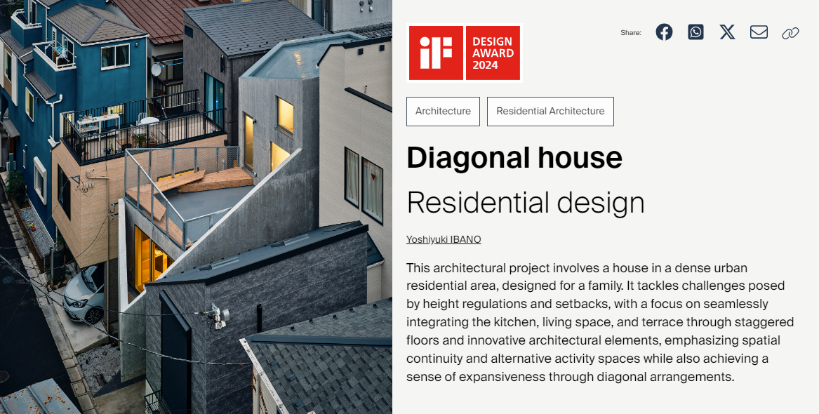 「Diagonal House」が世界三大デザイン賞の一つ iF Design Award 2024で受賞いたしました！評価いただけたこと、大変嬉しく思います。ご協力いただきました皆様、改めてありがとうございます！

#ifdesignaward
#ifdesignaward2024

ifdesign.com//winner-rankin…