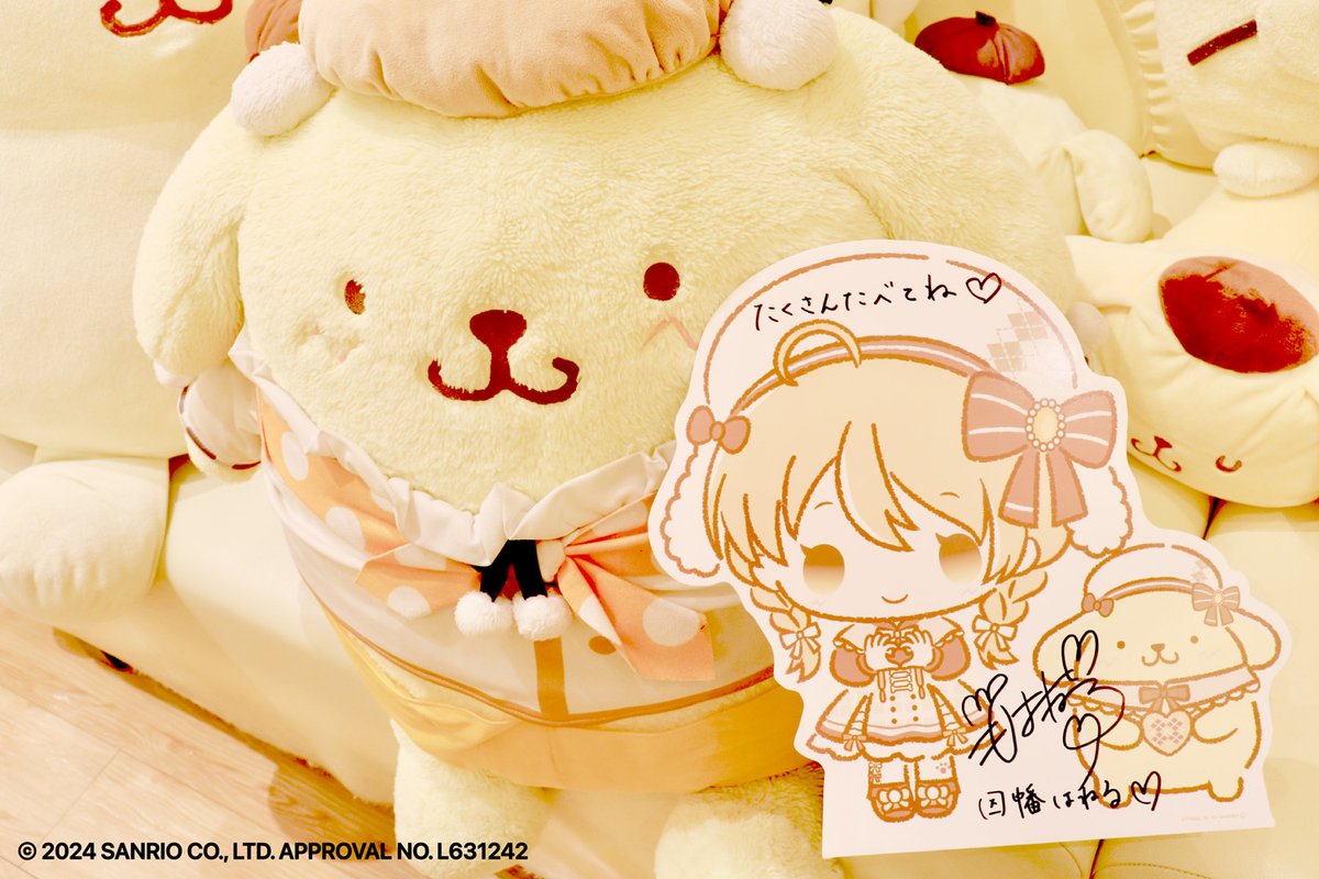 本日3/1(金)よりVtuber・因幡はねる×ポムポムプリンカフェのコラボが