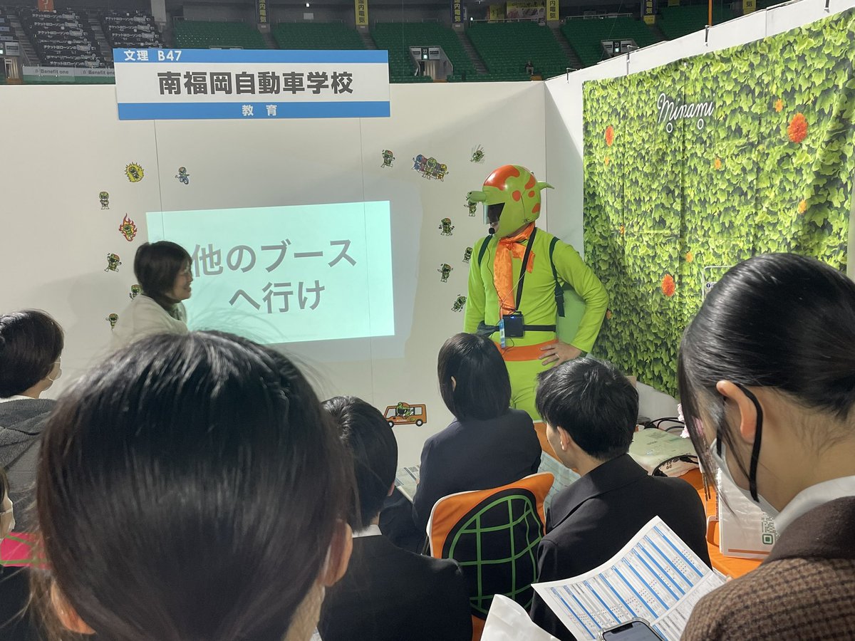 えのっち@ミナミHＤ人事 (@enocchi373) / Posts / X