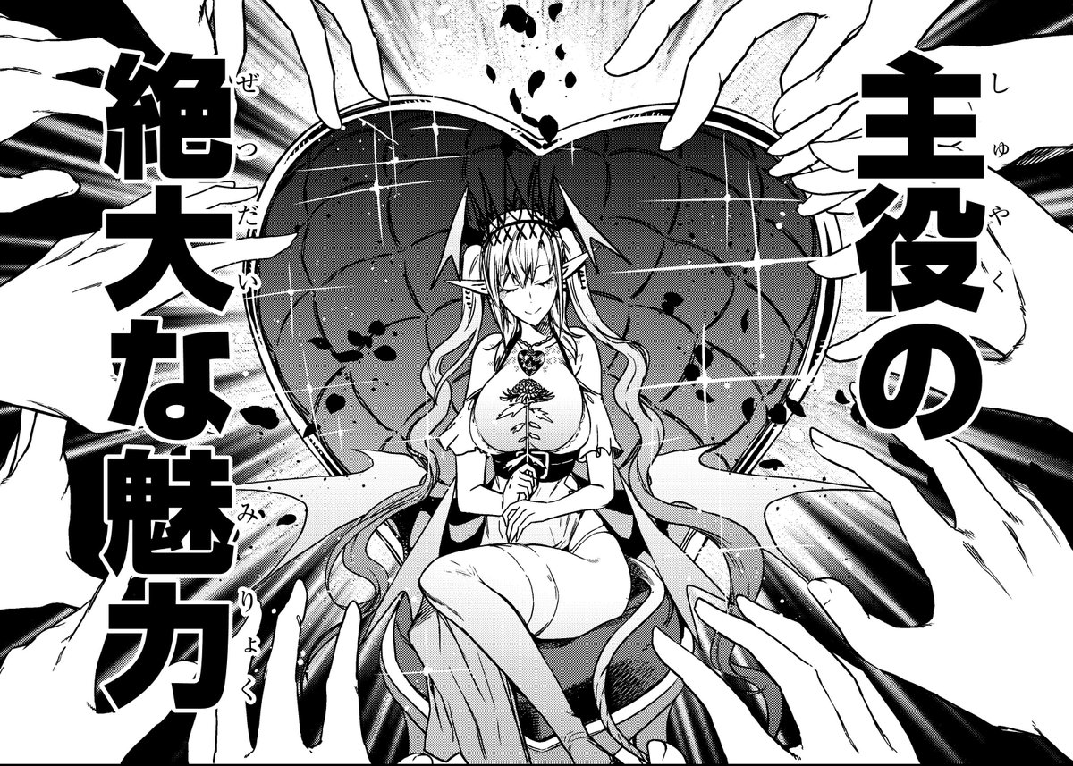 異世界ひろゆき 24話、更新!(無料)
https://t.co/V7fkB9t5WI 