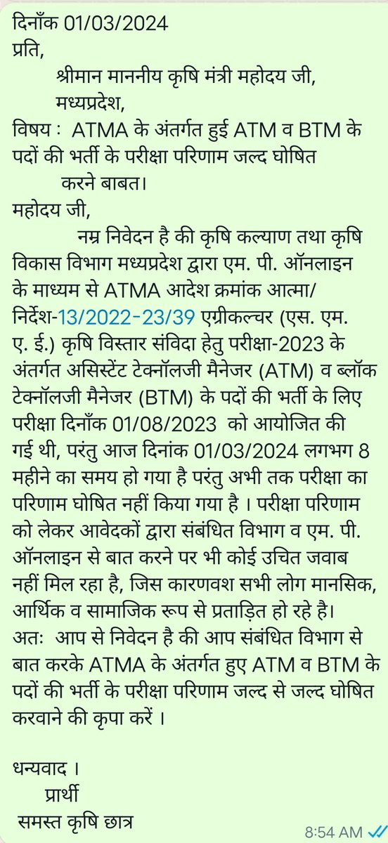 JBarade40952's tweet photo. @CMMadhyaPradesh https://t.co/qdhqY2bRsi