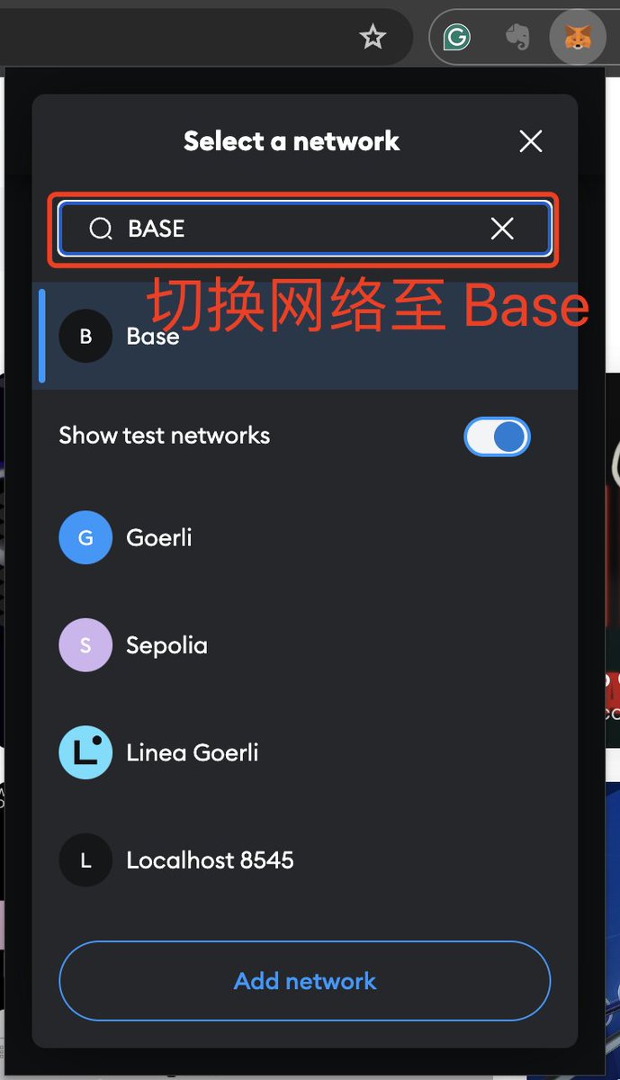 portal_kay's tweet image. #Pythian #PythNetwork #空投 
【领空投咯🪂】@NablaFi 的空投已经陆续在进行了，质押了 $PYTH 的朋友快去查查有没有领到 🚀🚀

查询步骤如下：
1⃣ 打开小狐狸钱包，点击左上角切换网络，搜索“Base”并选择

2⃣ 点击“添加代币”，选择“自定义代币”

3⃣…
