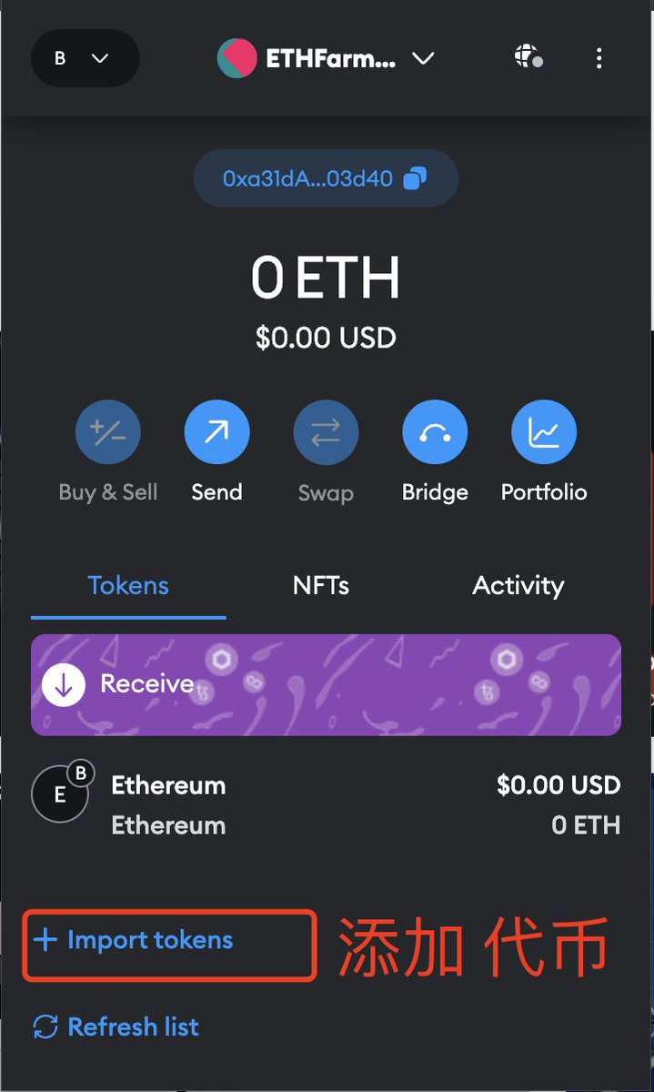 portal_kay's tweet image. #Pythian #PythNetwork #空投 
【领空投咯🪂】@NablaFi 的空投已经陆续在进行了，质押了 $PYTH 的朋友快去查查有没有领到 🚀🚀

查询步骤如下：
1⃣ 打开小狐狸钱包，点击左上角切换网络，搜索“Base”并选择

2⃣ 点击“添加代币”，选择“自定义代币”

3⃣…