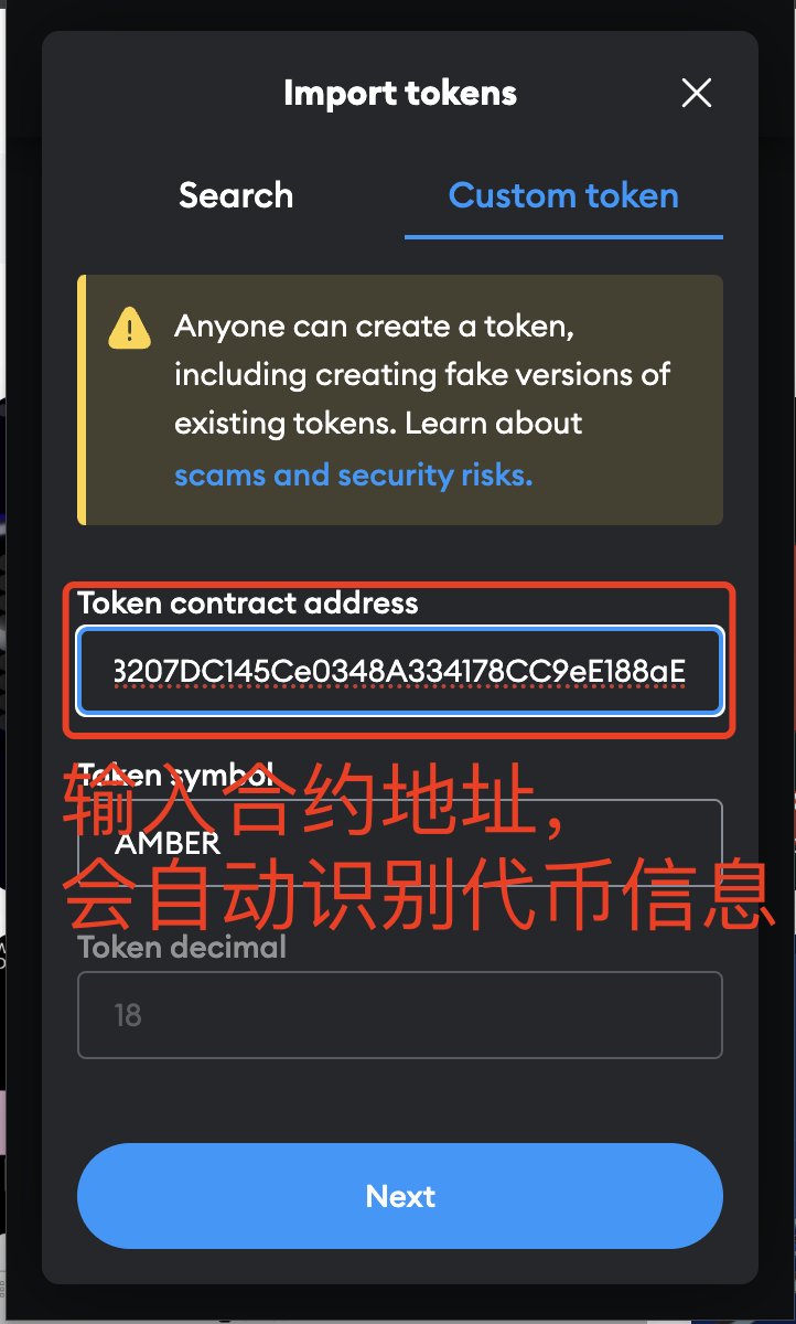 portal_kay's tweet image. #Pythian #PythNetwork #空投 
【领空投咯🪂】@NablaFi 的空投已经陆续在进行了，质押了 $PYTH 的朋友快去查查有没有领到 🚀🚀

查询步骤如下：
1⃣ 打开小狐狸钱包，点击左上角切换网络，搜索“Base”并选择

2⃣ 点击“添加代币”，选择“自定义代币”

3⃣…