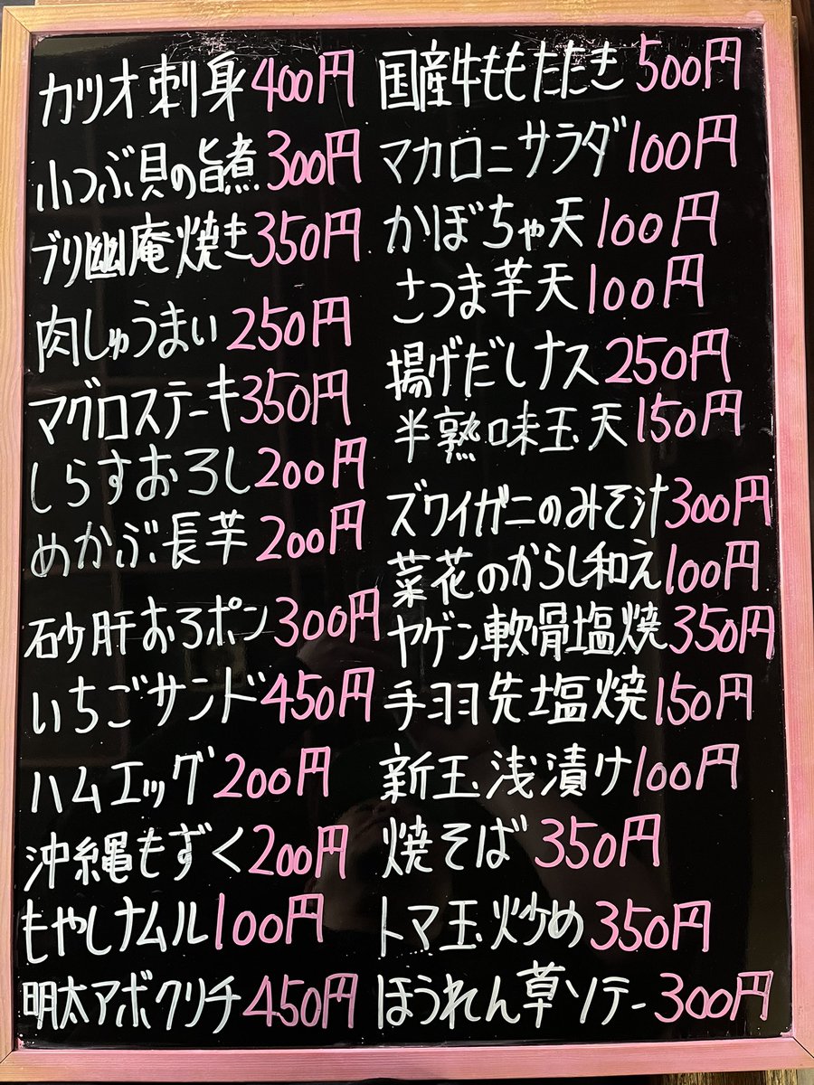 今日も今日とて