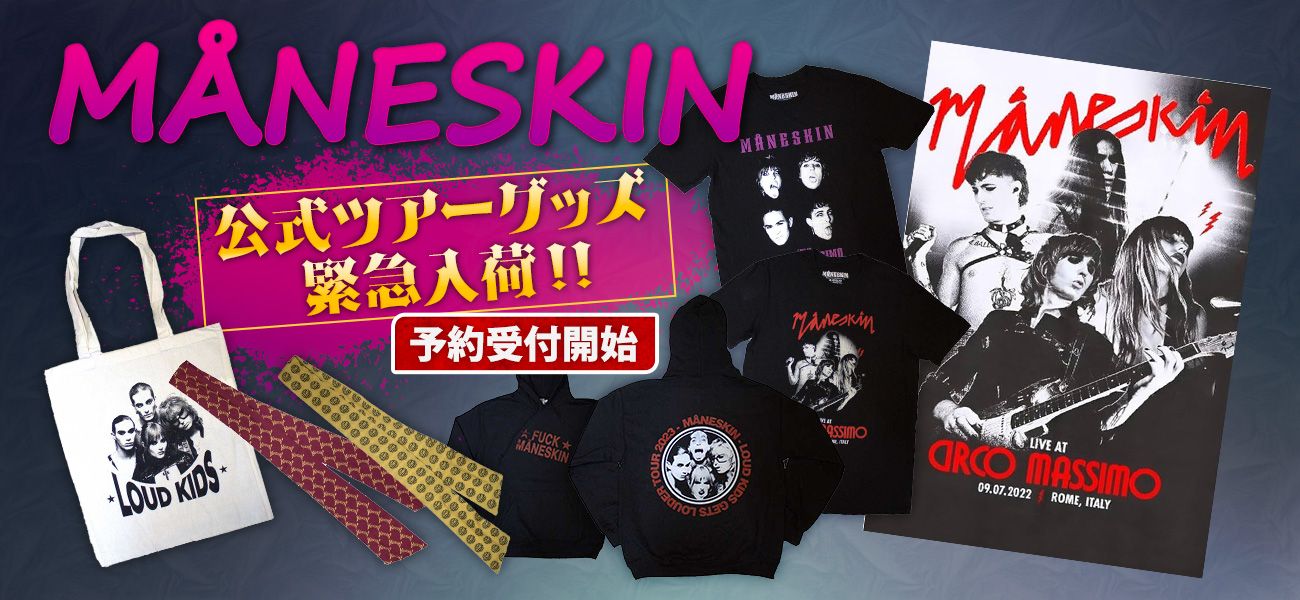 Maneskin／マネスキン Rush!／ラッシュ！ワールドツアーグッズパーカー