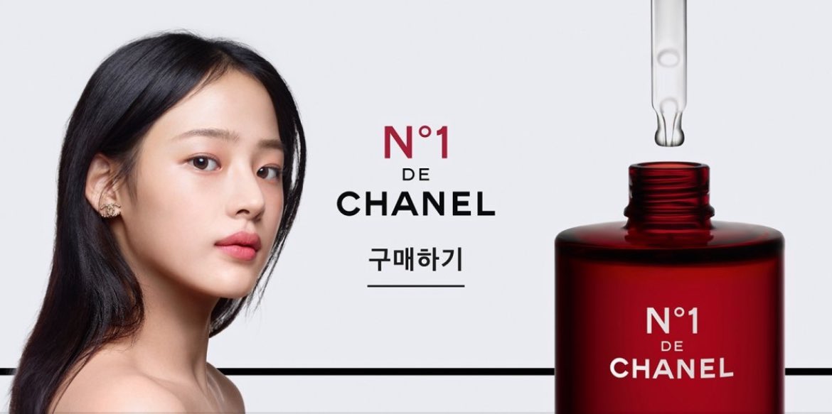 Minji is the face of the N°1 De Chanel Skincare line

#NewJeans #뉴진스 #MINJI #민지
#CHANELSkincare @CHANEL