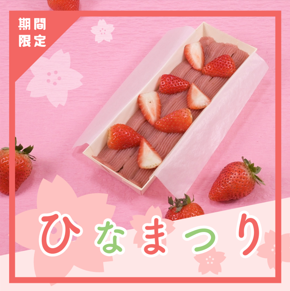わらびきなこ わらびもち わらび餅 黒糖 きな粉 きなこ もち 餅 生菓子 沖縄