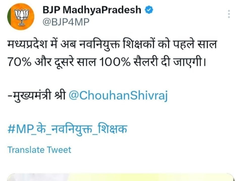 @Manish_NSTA <a href="/DrMohanYadav51/">Dr Mohan Yadav</a> <a href="/jitupatwari/">Jitendra (Jitu) Patwari</a> <a href="/UmangSinghar/">Umang Singhar</a> <a href="/NEYU4INDIA/">NEYU || National Educated Youth Union</a> <a href="/Anurag_Dwary/">Anurag Dwary</a> <a href="/izharihk/">Izhar Hasan Khan</a> <a href="/AkashDwivedi_/">Akash Dwivedi</a> @brajeshabpnews <a href="/gireesh_ji/">GIREESH UPADHYAY</a> <a href="/nehafolksinger/">Neha Singh Rathore</a>