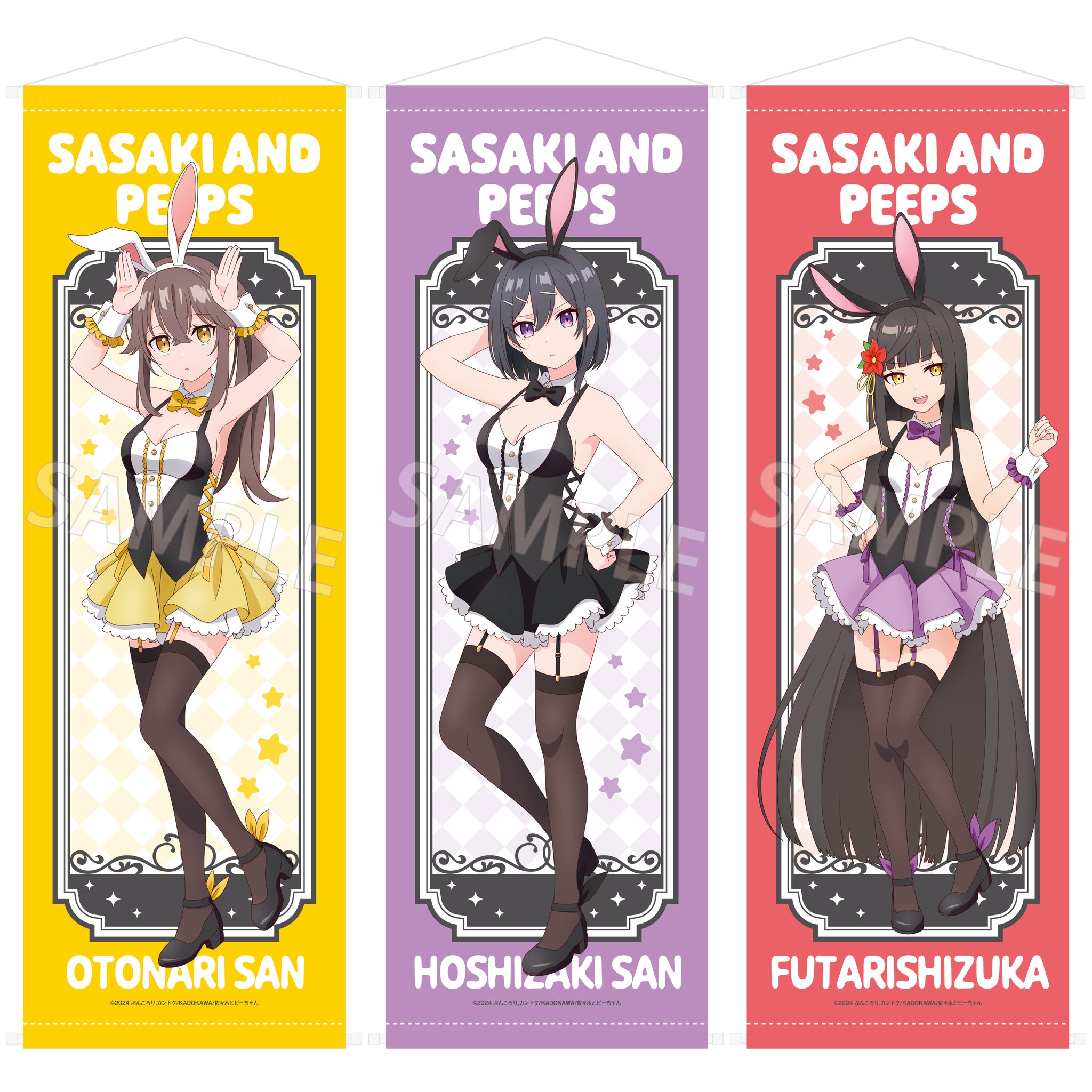 佐々木とピーちゃん 1〜11巻 全巻初版 帯付きセット Amazon.co.jp: 佐々木とピーちゃん 異世界でスローライフを楽し
