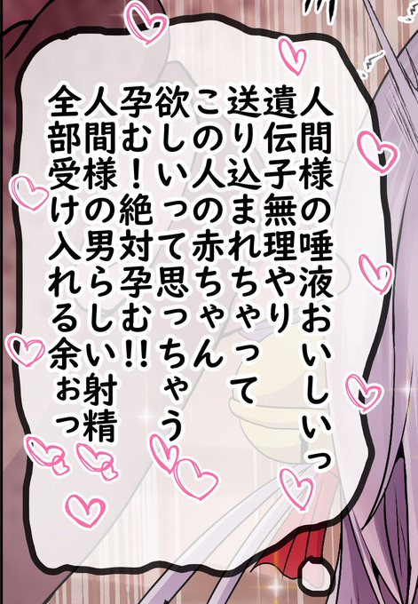 会社で「普段家でなにしてんの?」って聞かれた時の答え→資格勉強とかしてますね(嘘。スケベなイラストを描いてこういう文章を考えています。 
