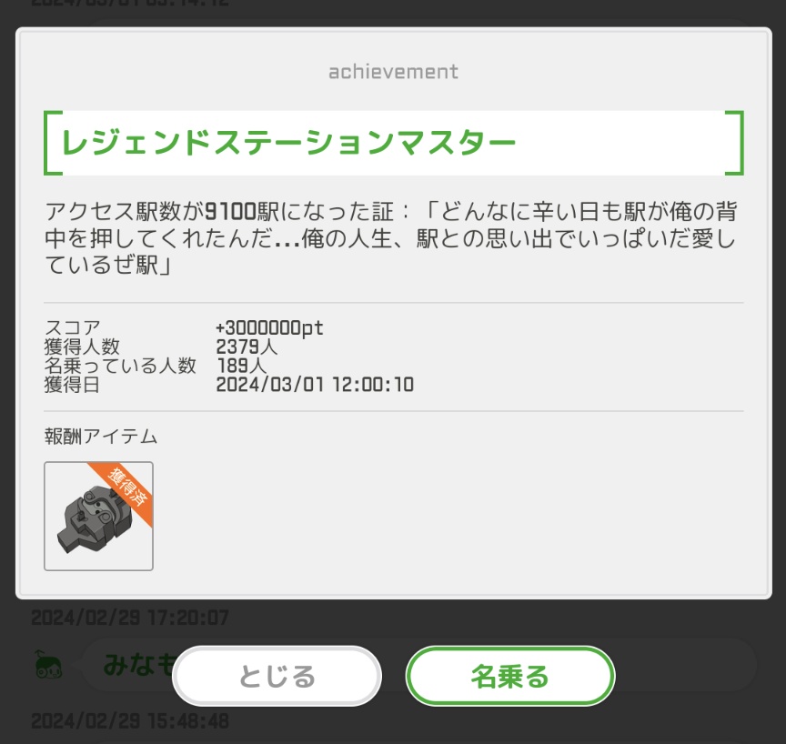 そると。🧂 tweet media