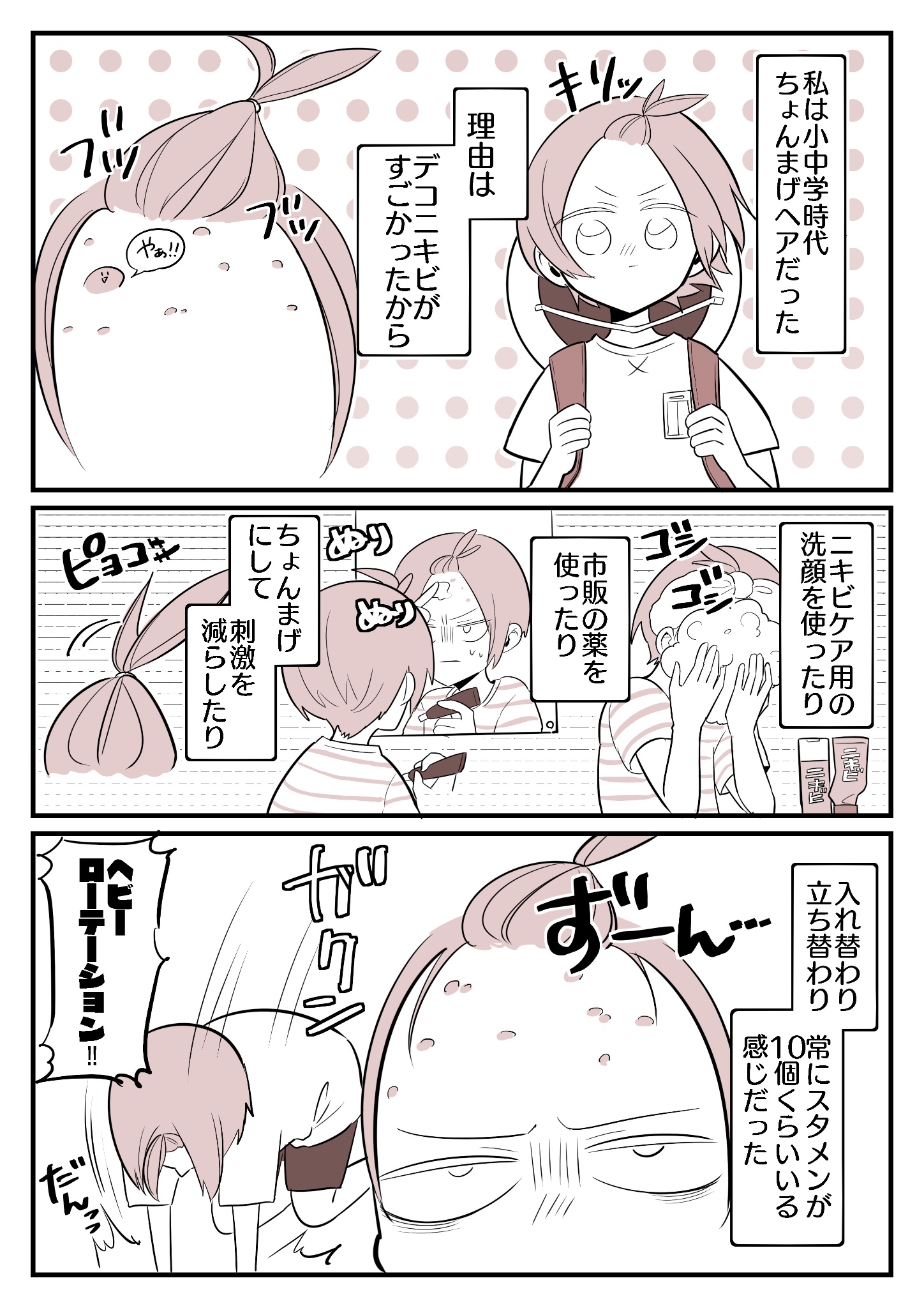 ☯一切悪瘡治之御秘符　[bL5l6d12]　皮膚疾患　毒瘡　腫物悪瘡　等に 深部皮膚真菌症（Deep Cutaneous Mycoses） – 感染症 - 神戸きし