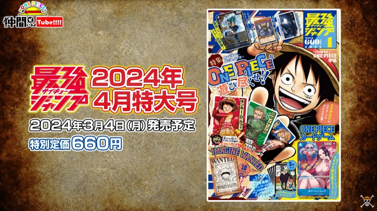 2012年 ONE PIECE展限定CD VARIOUS ARTISTS - One Piece 20th Anniversary Best Album