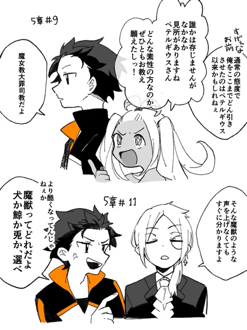 尺の都合でなくなりそうだけどリの好きなシーン(再掲) 
