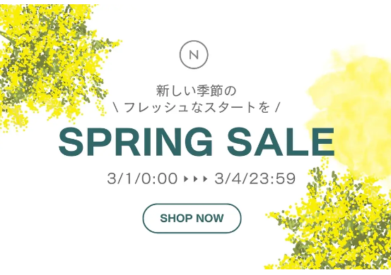 CbdChillin's tweet photo. ネイチャーカンが春の応援セール
最大80％OFFの大特価です！

更に秘密のクーポン CHILLIN15で
10%OFFの追加割引！

めっちゃお得ですので、この機会に是非！
3月4日まで https://t.co/bF0nB5mhxG
