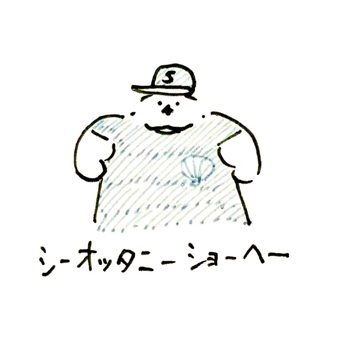 おめでとうございます🎊 