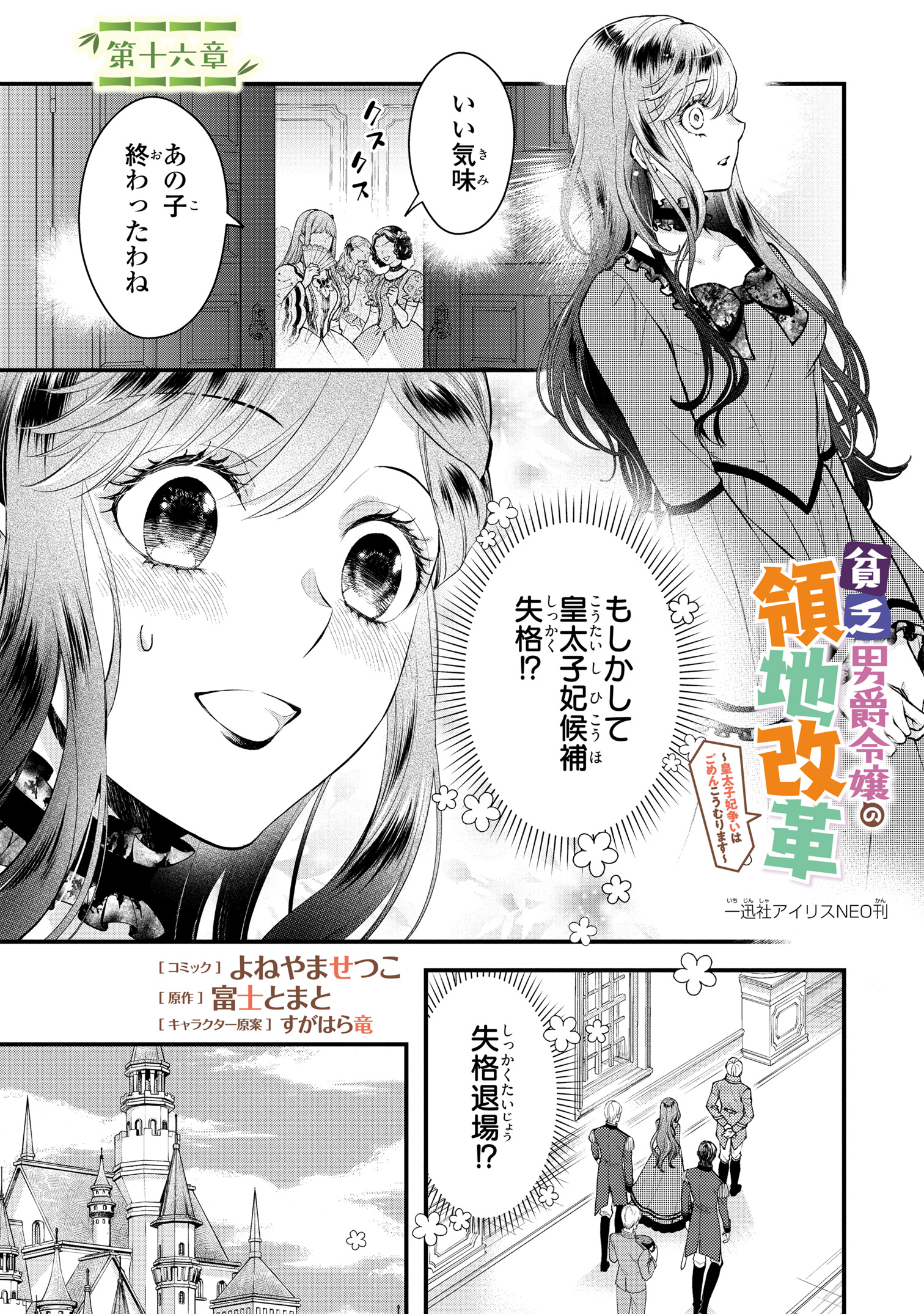 ゼロサム編集部 on X: ゼロサム編集部 on X: