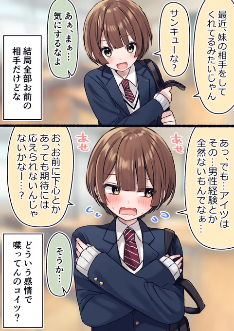 その4〜6 