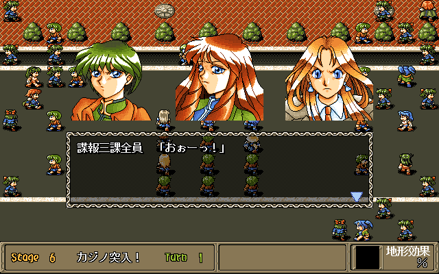 Zai Metajo (ツァイ メタ女) // Anjin // PC-98 // #pc98 #Anjin