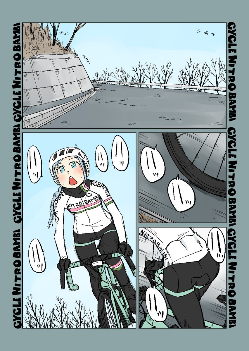 【サイクル。】登る堂島さん

#自転車 #漫画 #イラスト #マンガ #ロードバイク女子 #ロードバイク #三色団子 #花粉 