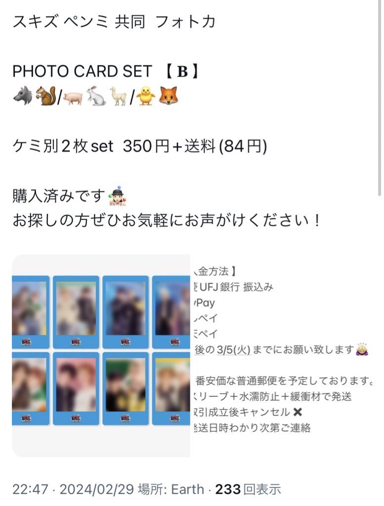 ᧔♡⃛᧓ tweet media