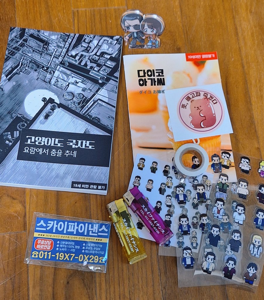 다 도착하믄 한꺼번에 찍을라햇는디
자랑하고싶어서 올립니다...^^ #진권파는_영원해