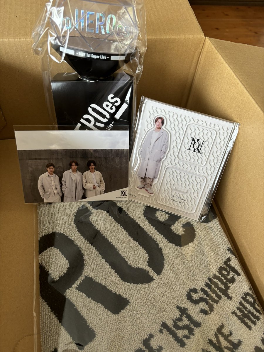 紫耀くん、グッツ届いたよ
外れたけど、アマプラで応援するね♡
ウチワのビジュ最高〜⸝⸝꙳⋆♡
#TOBE_HEROes #コンサートグッズ #平野紫耀は人生最高の推し