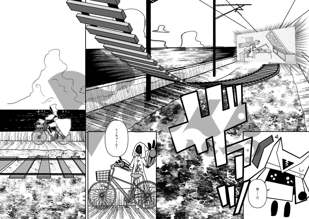 🌼MINDHACKミニコラム🌼 第3章、第4章に出てくるシノとCOM_Zの漫画が