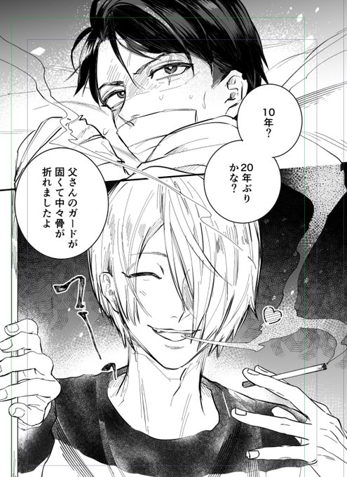なんか本気で原稿してないか&hellip;&hellip;&hellip;&hellip;&hellip;&hellip;&hellip;？ https://t.co/dAVon68sBH<a href="/tag/%E8%A3%8F%E6%81%8B"class="tags"><span>#裏恋</span></a>