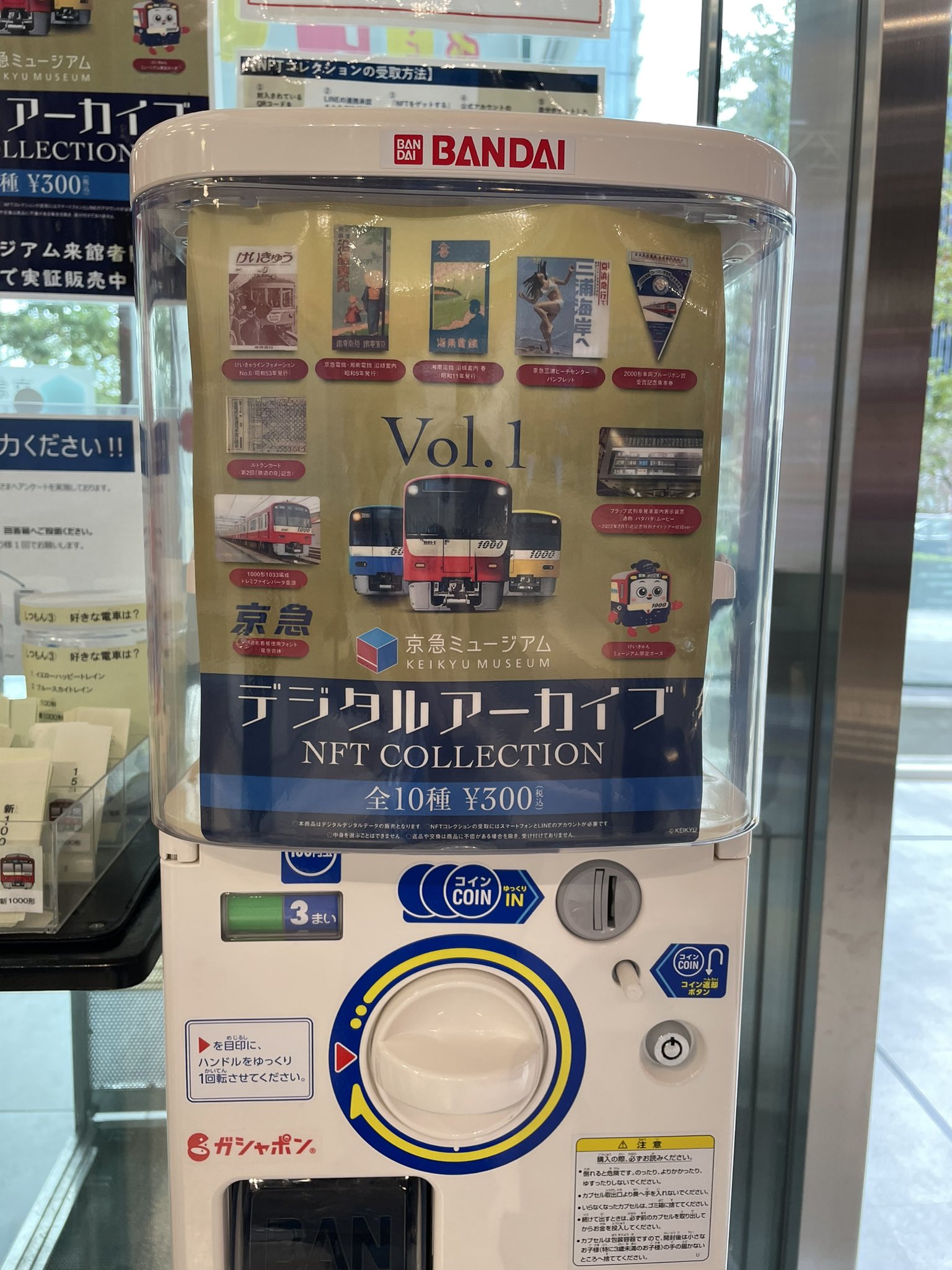 えみlevel6 on X: 