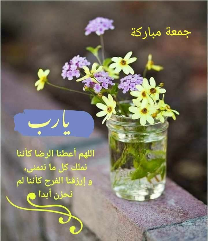 #يوم_Iلجمعه