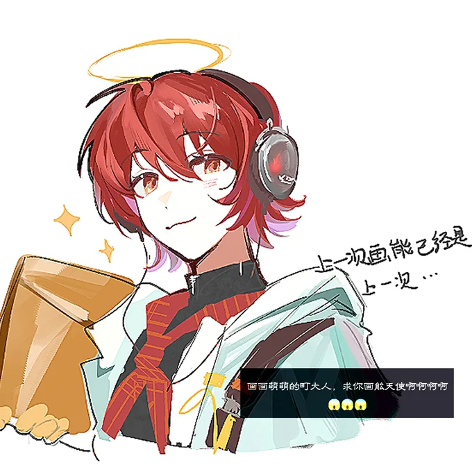 リク絵① 