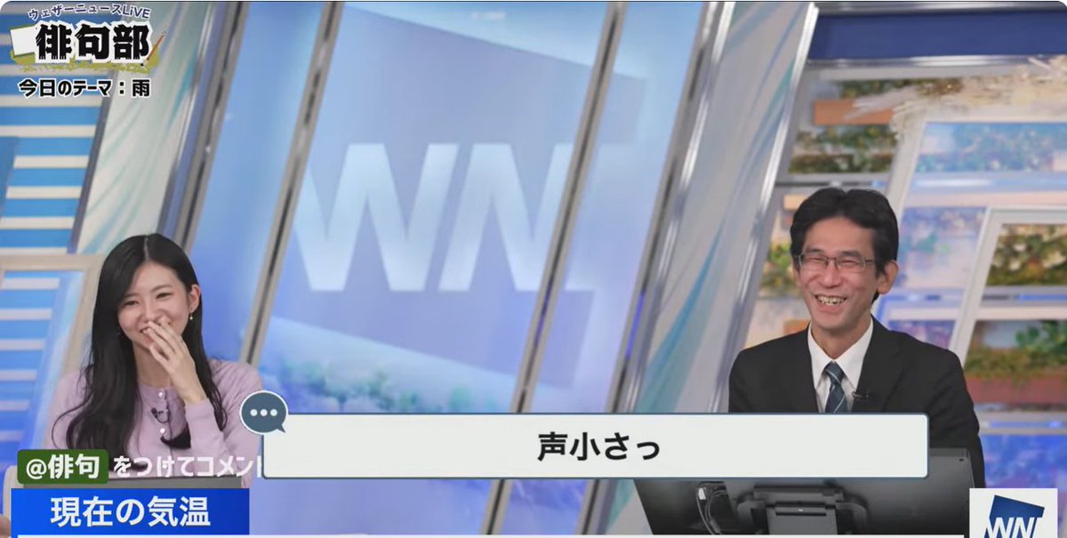 部長と部員