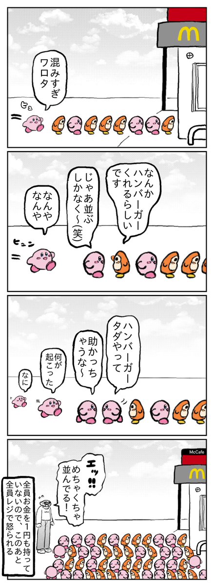 目卍 (@memanjix) on Twitter photo 