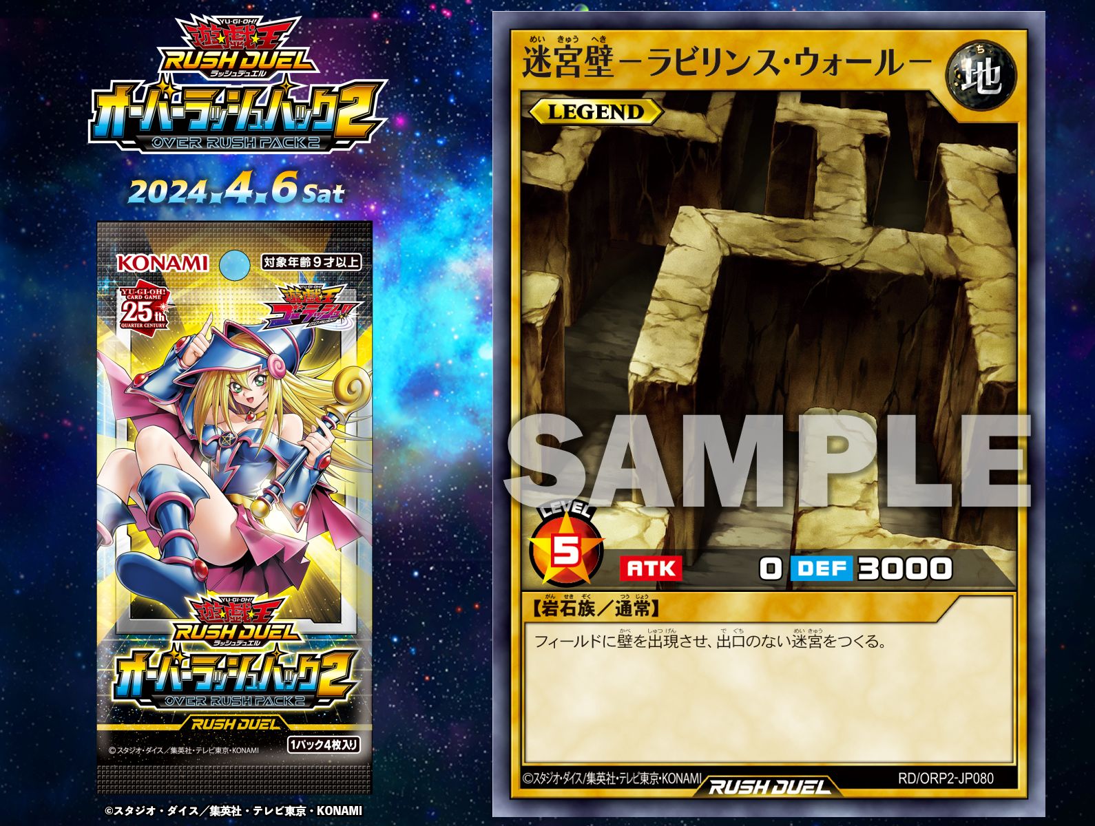 公式】遊戯王ラッシュデュエル on X: 公式】遊戯王ラッシュデュエル on X: