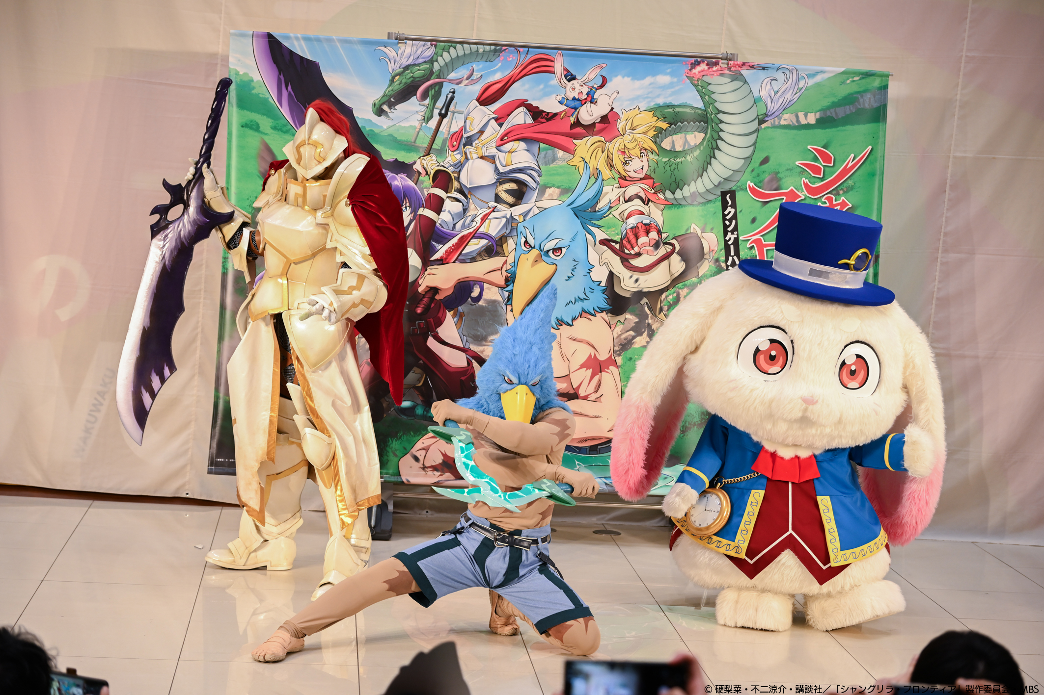 シャングリラフロンティア シャングリラ・フロンティア(18)エキスパンションパス ~クソゲー