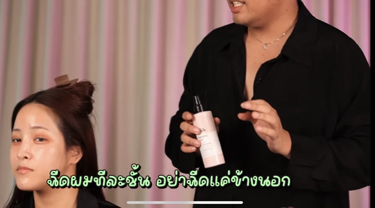 mmytype_'s tweet photo. อันนี้เลยซื้อตามช่างทำผมpixxie รู้สึกว่ากันความร้อนได้จริงไม่ได้คิดไปเอง แล้วผมนุ่มมากกเพราะชีเป็นบำรุงด้วย

- ฉีดผมทีละชั้น (ปกตินี่ฉีดแค่รอบเดียว ทำผิดมาตลอด555555) 
- ถ้าอยากม��วนผมให้อยู่นานๆก็ต้องใช้ความร้อนเยอะๆ จำเป็นมากกที่ต้องมีสเปรย์ป้องกัน https://t.co/Exl4DjKH6v