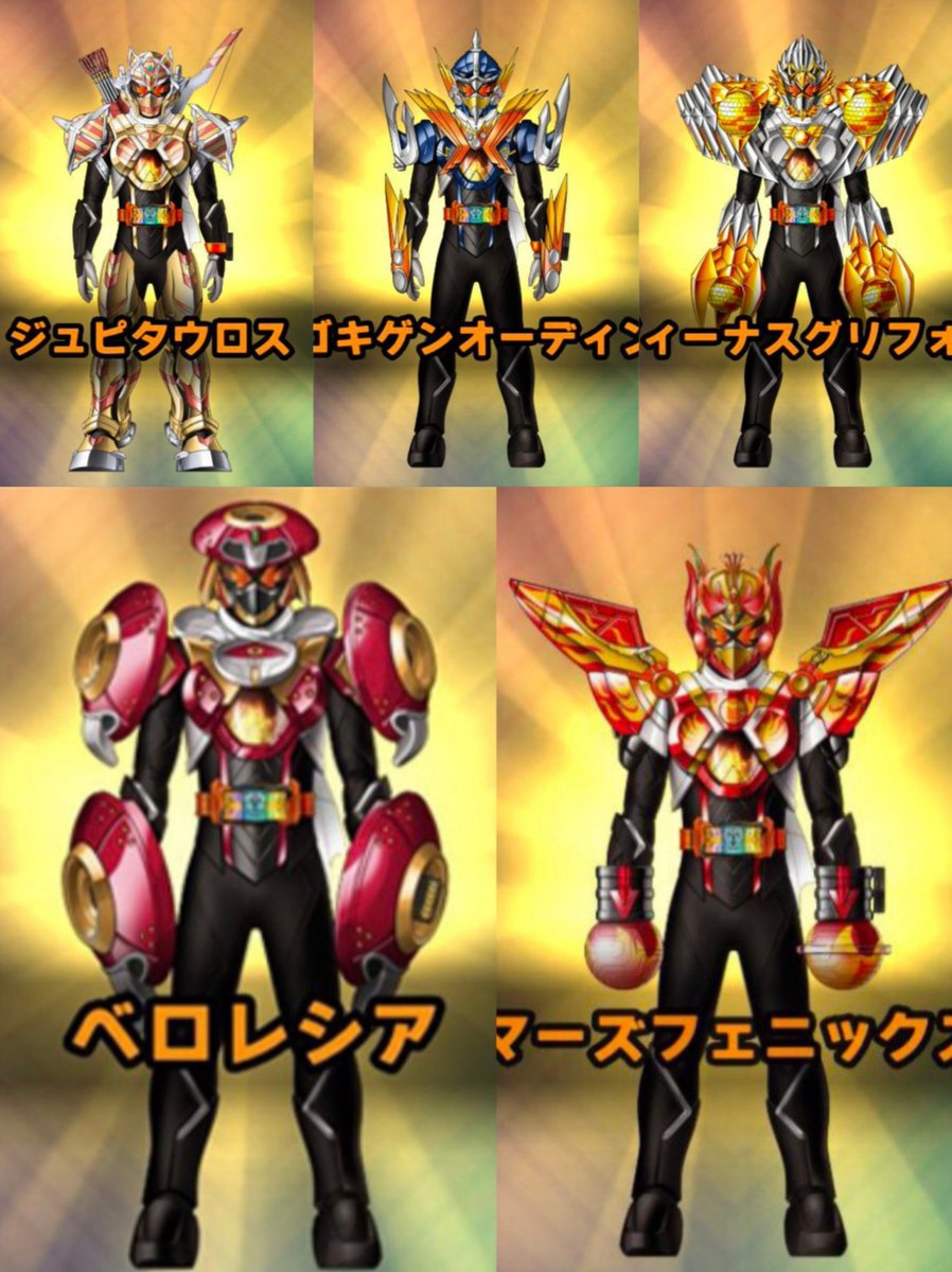 Kamen Rider Gotchard New Form (Concept Arts only) part 2 Jupi