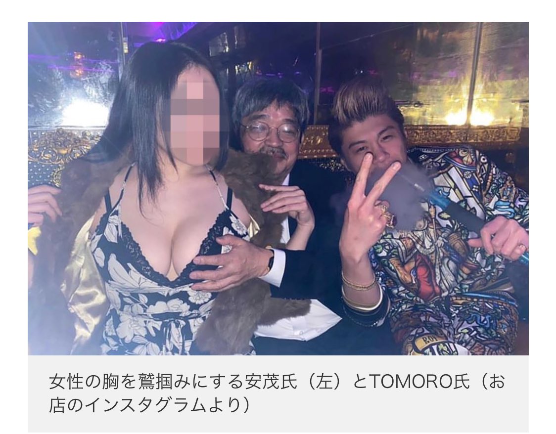 おっぱい　鷲掴み 