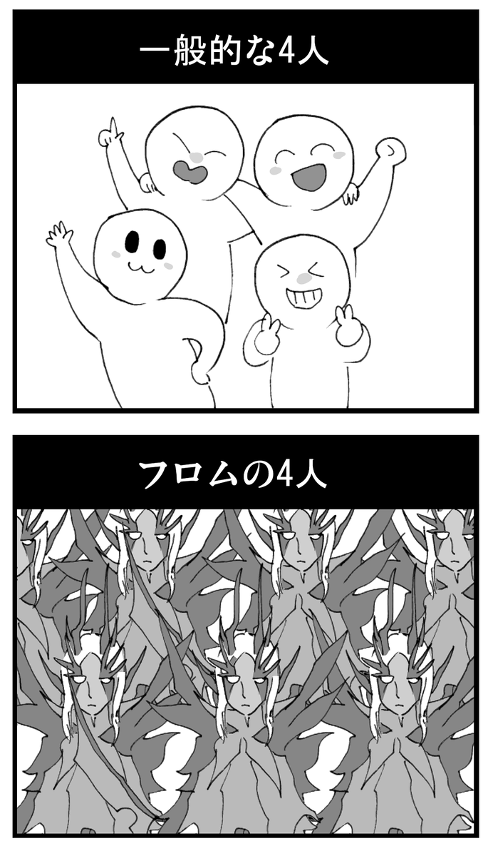 エルデDLC嬉しすぎるので類をあまり見ないフロムの魅力語るね 